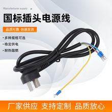 ����r���m��춼������16A���˲��^ ��ɫ��о�����^�Դ��