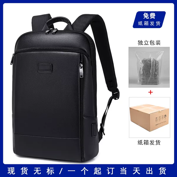 2023 new men's shoulder bag high-grade ultra-fiber backpack cross-border backpack computer bag usb charging backpack OEM