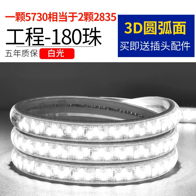 LED-настольная лампа для гостиной, световая лента, три цвета