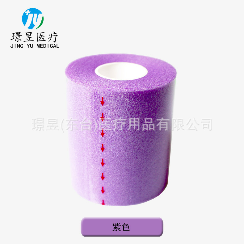 фиолетовый / 6cm*20m