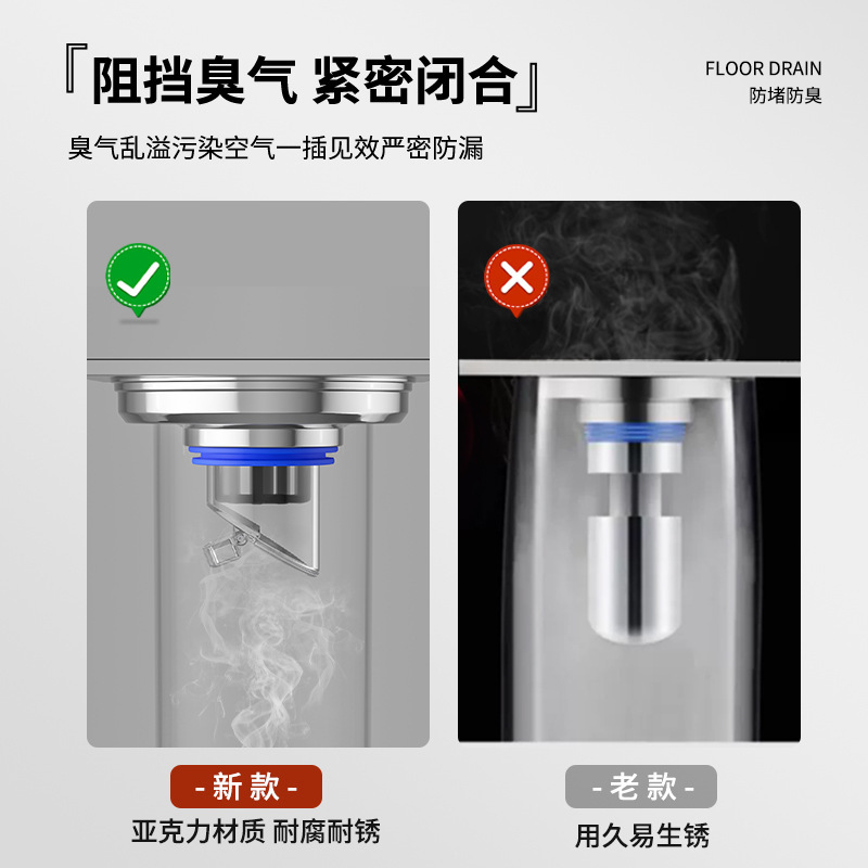 防臭水漏れ防止プラグ内芯トイレ下水道防臭虫地漏れ防止フィルタ引きバスケット式|undefined