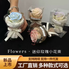 迷你口袋见面小花束玫瑰向日葵永生花伴手礼生日礼物装饰七夕节