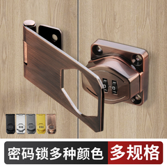 Punch-free child safety door window lock combination lock refrigerator lock special drawer lock cabinet lock freezer buckle