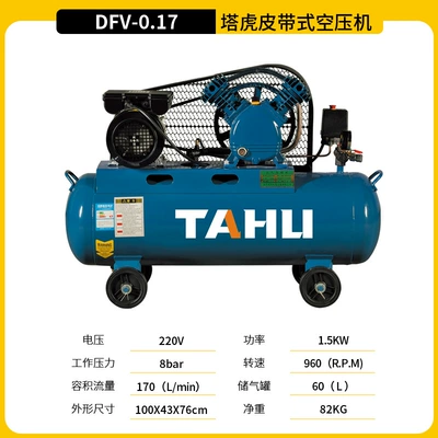 Tahu Belt-Type Air Compressor 380V Industrial-Grade High-Pressure Air Pump Air Compressor with Air Storage Tank (Hava kompressorları) - 0178220v15kw