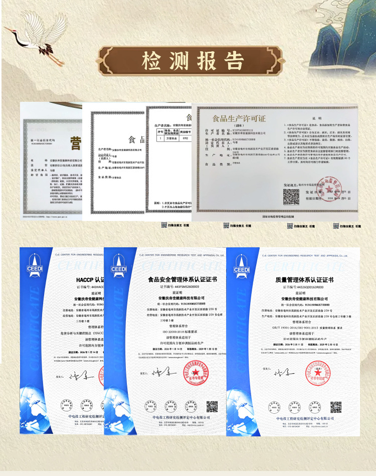 Huang Jing Wu Hei Gao (Polygonatum & Five Blacks Paste) β Traditional Steam-Cooked Herbal Paste quality and texture