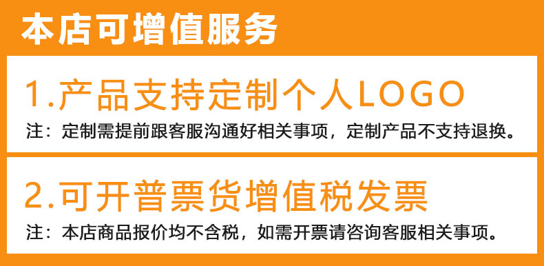 详情增值票`博友