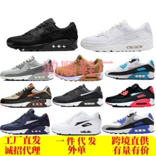 �羳����ЬAir Max 90����͹Ś�|Ь�W��͸����Ů���e�ܲ��\��Ь