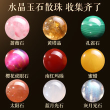 ��Ȼ����ʯɢ���Nޱʯ�ϼt�����ˮ����Ʒ�|�����ֹ�diy�������