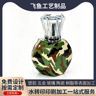 玻璃瓶塑料瓶香水瓶水转印加工水披覆水转印工厂香水包装喷油加工