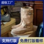 定制长筒骑士靴