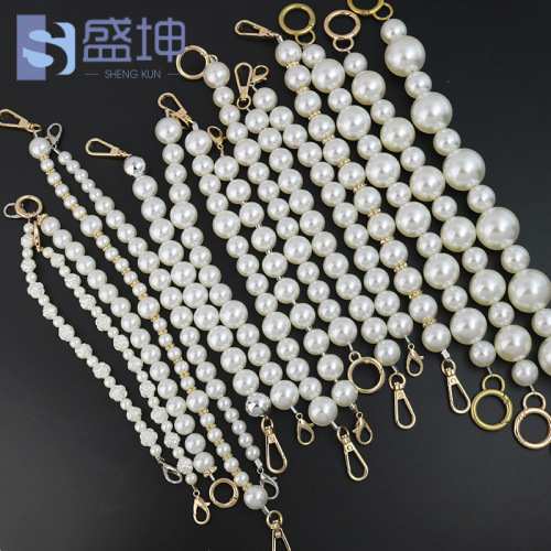 Pearl bag chain replacement metal chain internet celebrity water cup pearl bag strap chain crossbody phone chain shoulder strap custom