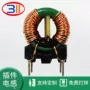共模双线四脚环形电感器