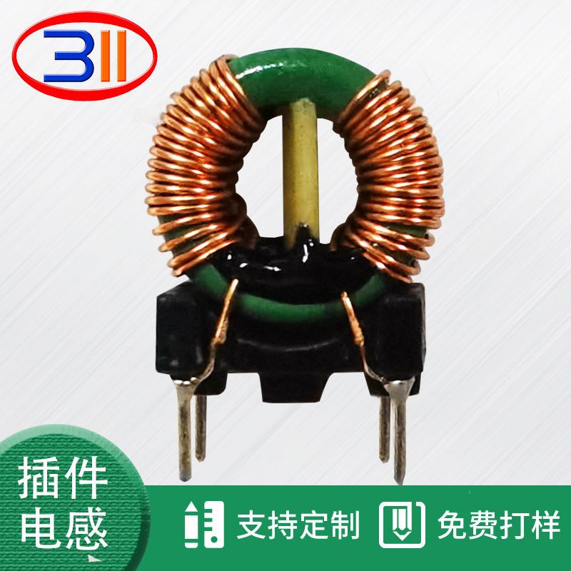 定制扼流圈磁环共模绕线电感环形线圈四脚双线插件电感器高频滤波