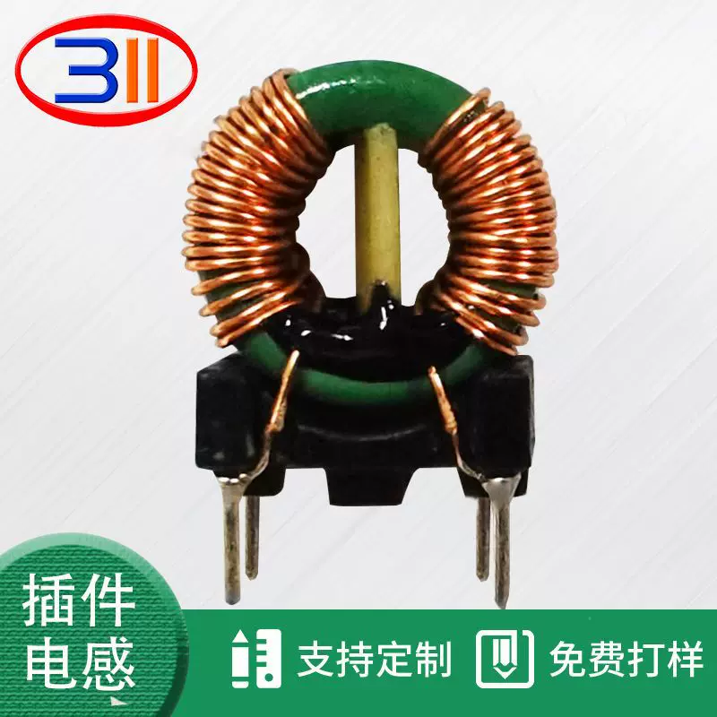 磁环共模绕线电感环形线圈四脚双线插件电感器元器件高频电源