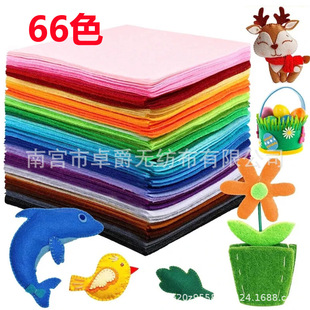 �������S�����l1mm�������׃��@66ɫDIY���ϲ���ͯ�ֹ�ë�ֲ���