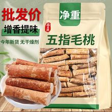 ��ָë�Ҹ�����������צ����צ����؛�oѬ���Ҝ�500g�S��ֱ�l���l
