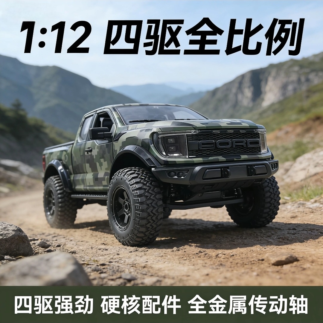 Hongxing F150 Raptor Four-wheel Drive Off-road Pickup Truck Rc Remote...