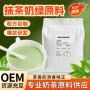 速溶港式抹茶包装奶茶粉