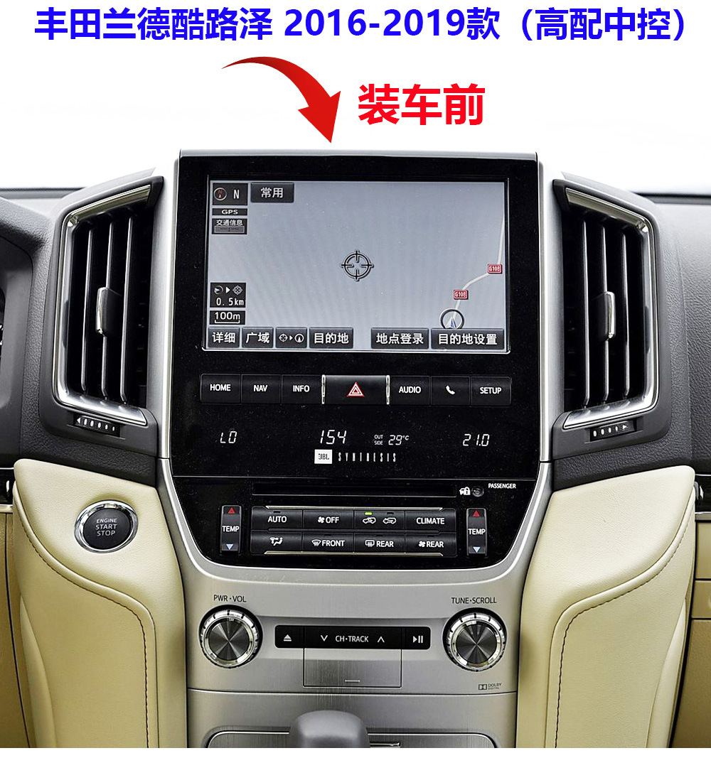 Suitable for 2010-2023 Toyota Land Cruiser Without Dvd, 2010-2023 Modified New Model 10inch Navigation