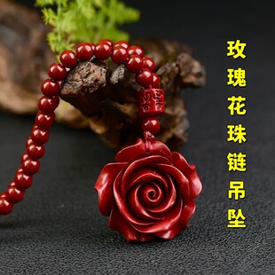 Purple Gold Sand Cinnabar Rose Pendant 108 Bead Chain Benmingnian Low Content Necklace Gift Woolen Chain Pendant