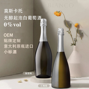 �����ԭƿ�M��OEM�N�ƶ���0�ȟo���t�����ݾƟo�ƾ��o������֭