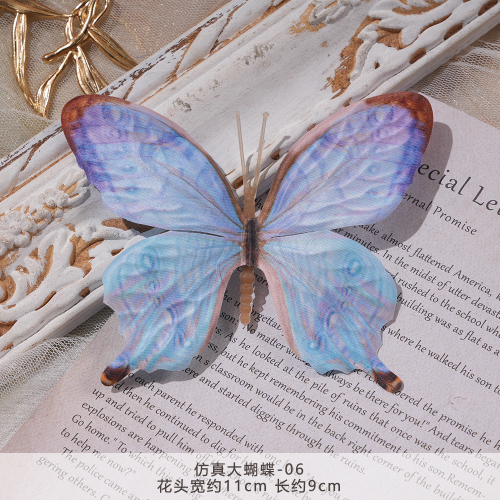 FY-시뮬레이션 큰 나비-06