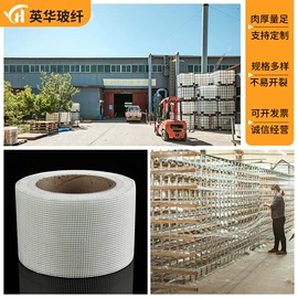 工地网及筛网;工地网格布;EPS构件