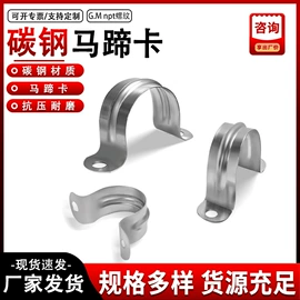 接头;螺母;其他防爆器材