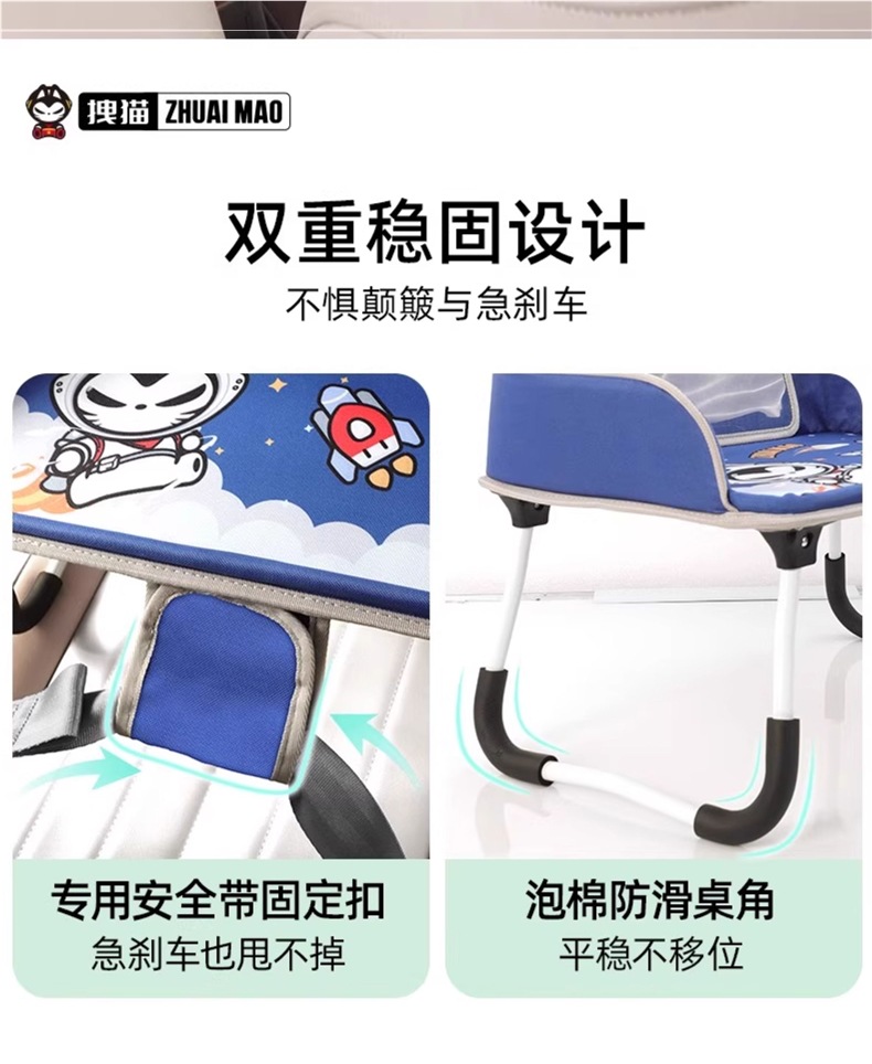 Colorful Car Small Table for Co-Pilot, Foldable Dining Table for Eating in the Car, In-Car Computer Stand Table