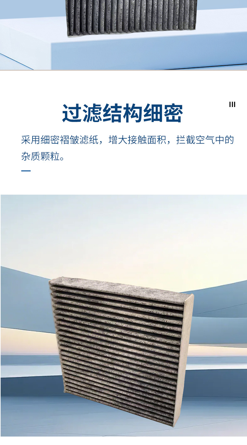 Car Air Conditioning Filter 8022003800 Multi-Layer Filtration Dust-Proof and Anti-Smog High-Density Pleated Filter Material
