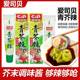 海苔零食;酱腌菜;日韩式调味料