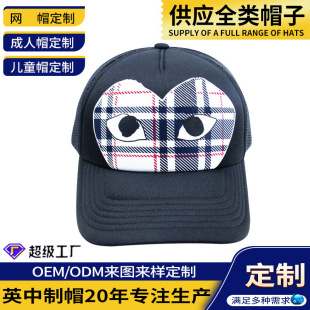 ���ļ��¿��ɫ�д�ͯ��؈�۾���Wñ������e�ٴ����ñ�S�����l