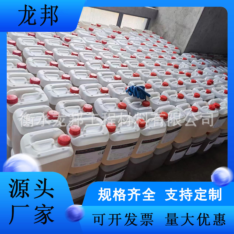 管道修复树脂 点状修复聚氨酯树脂 管道局部修复点修树脂