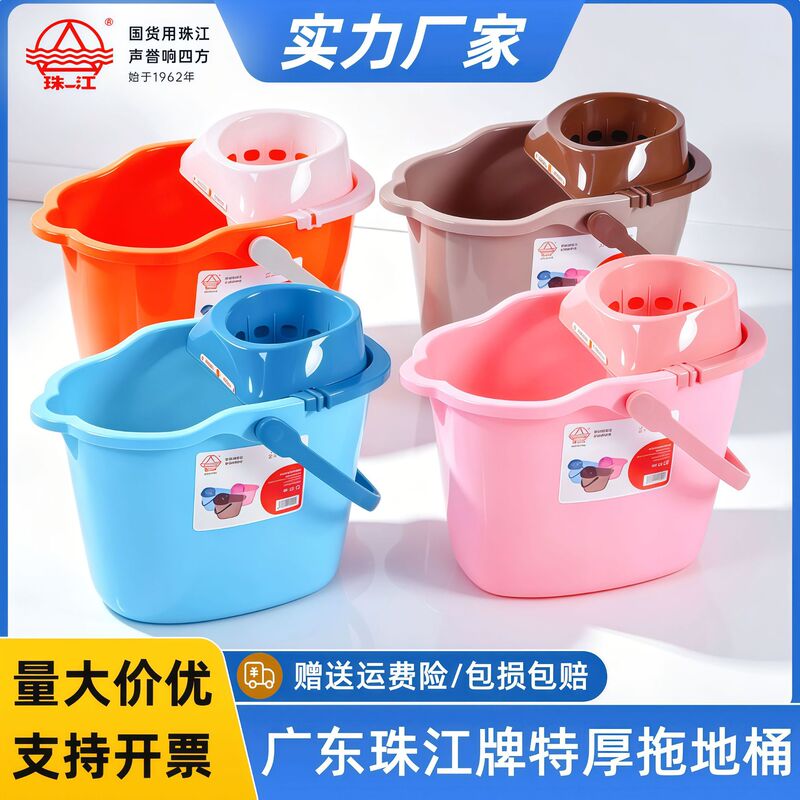 Pearl River Brand Thickened Mop Bucket for Home Use, Red Mop Bucket, Traditional Style Mop Bucket, Dehydration Bucket, Hand-Pressed Water Squeezing Bucket for Cleaning