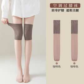 空调房丝袜护膝护腿女膝盖小腿保暖加长款夏季过膝防勾丝内衣配件