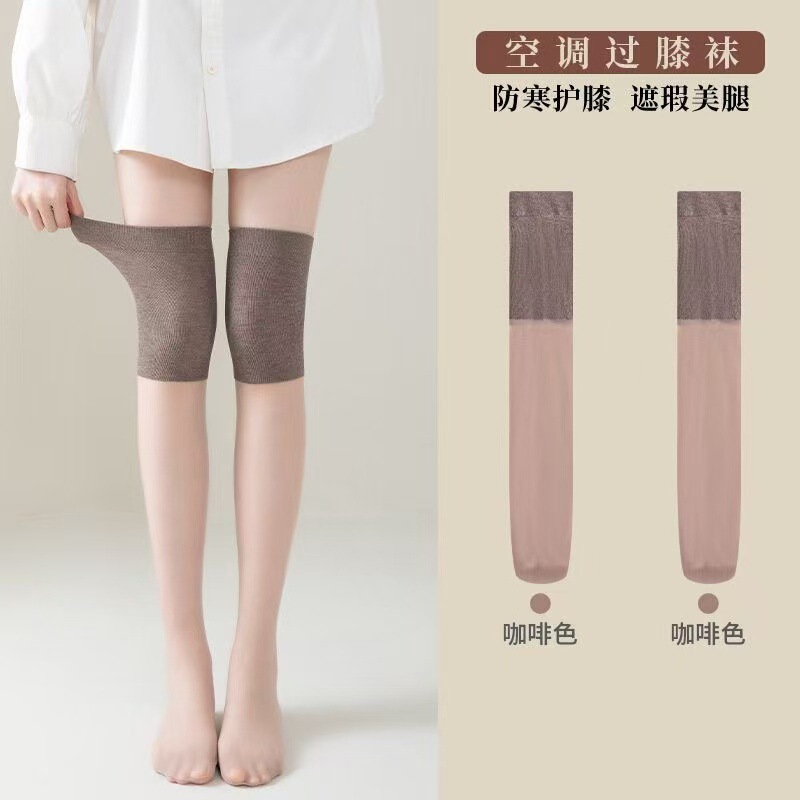 Air-conditioning Room Pantyhose Knee Pad Leg Pad Women's Knee Calf Warm Long Summer Over-knee Anti-hook Silk Underwear Accessories Air-conditioning Room Pantyhose Knee Pad Leg Pad Women's Knee Calf Warm Long Summer Over-knee Anti-hook Silk Underwear Accessories