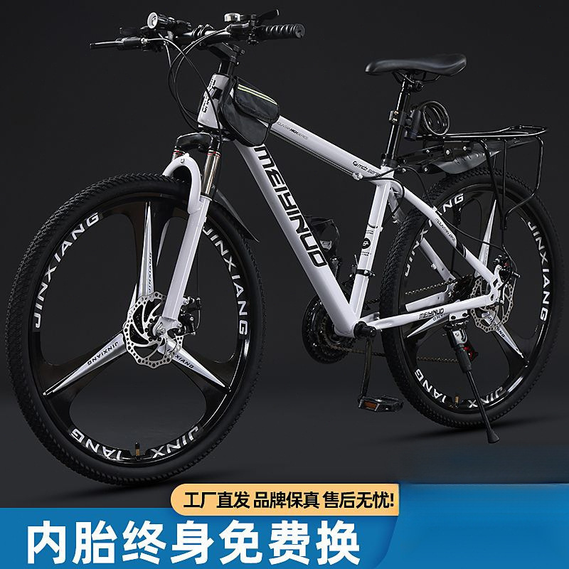 Mountain Bike Off-Road Men's and Women's Adult Variable Speed Lightweight Disc Brake Student Urban Road Racing Shock-Absorbing Bicycle