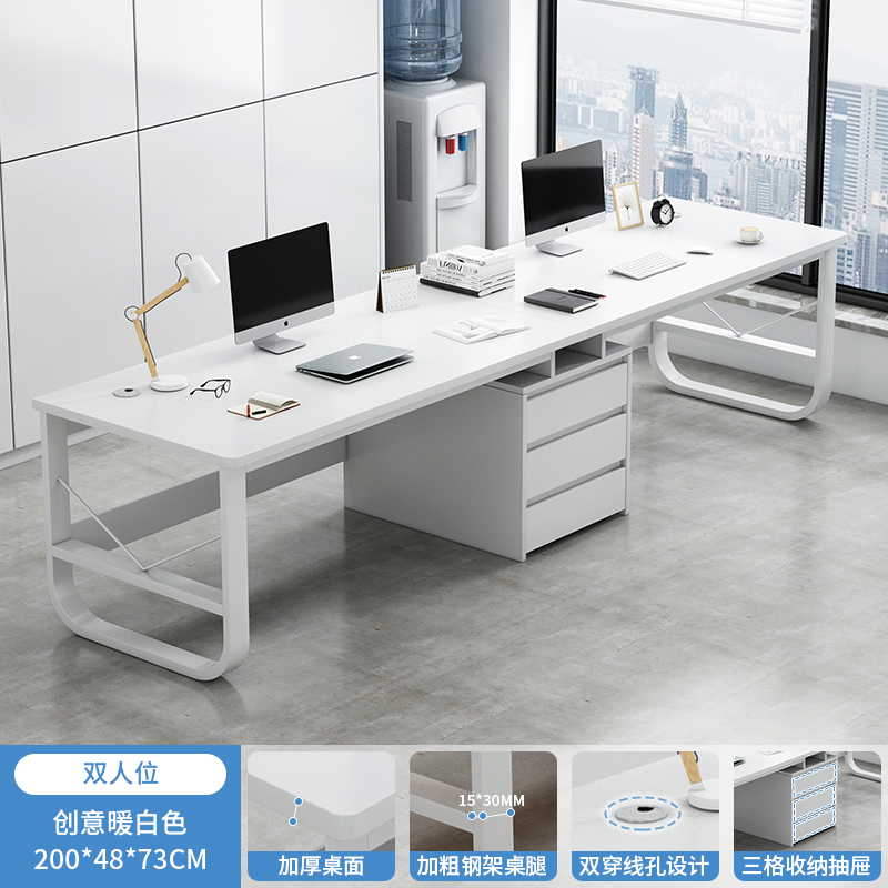 Mesa de oficina multipersonal mesa de computadora de oficina personal simple combinación de mesa y silla de oficina de doble persona