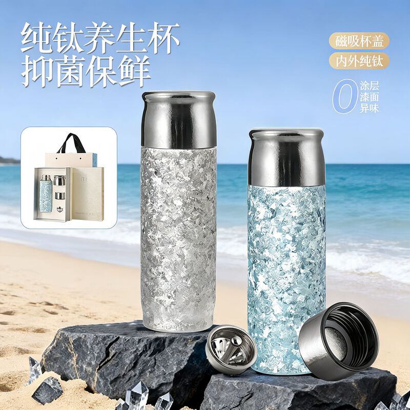 Magnetic Lid Pure Titanium Cup Household Thermos Cup Tea Brewing Cup High-End Business Gift Group Purchase Thermos Titanium Cup Logo Wholesale Magnetic Lid Pure Titanium Cup Household Thermos Cup Tea Brewing Cup High-End Business Gift Group Purchase Thermos Titanium Cup Logo Wholesale
