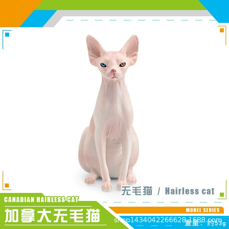 Минифигурка, животное моделирование, игрушка, кошка, котёнок