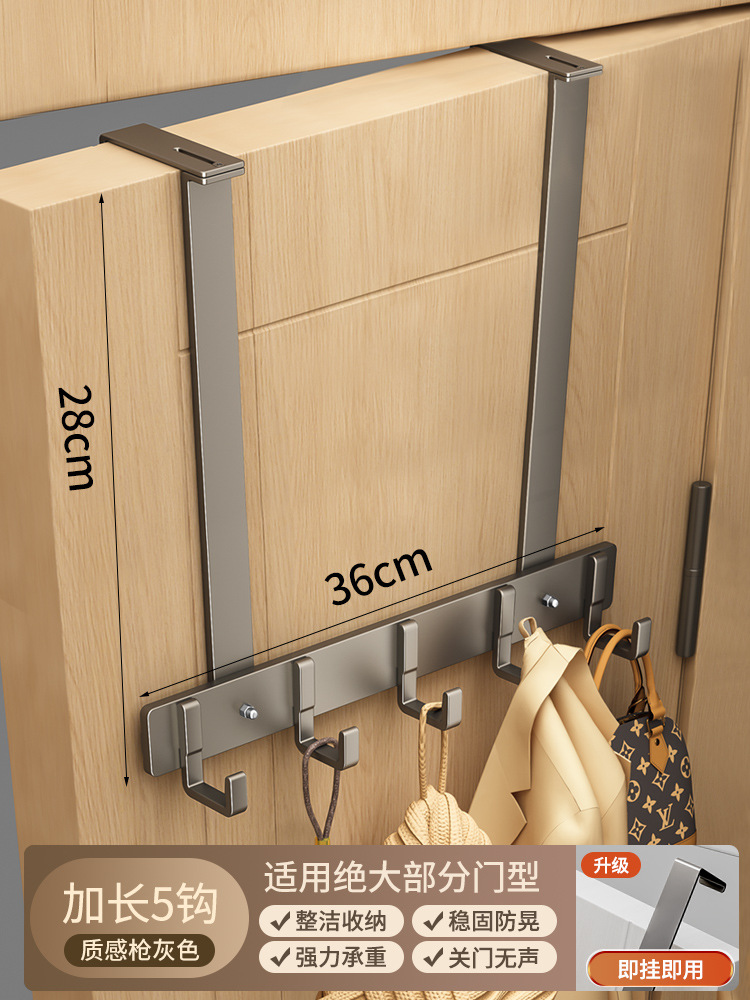 건그레이 연장 후크 5개 [도어 두께 3.5~6.5cm에 적용 가능]