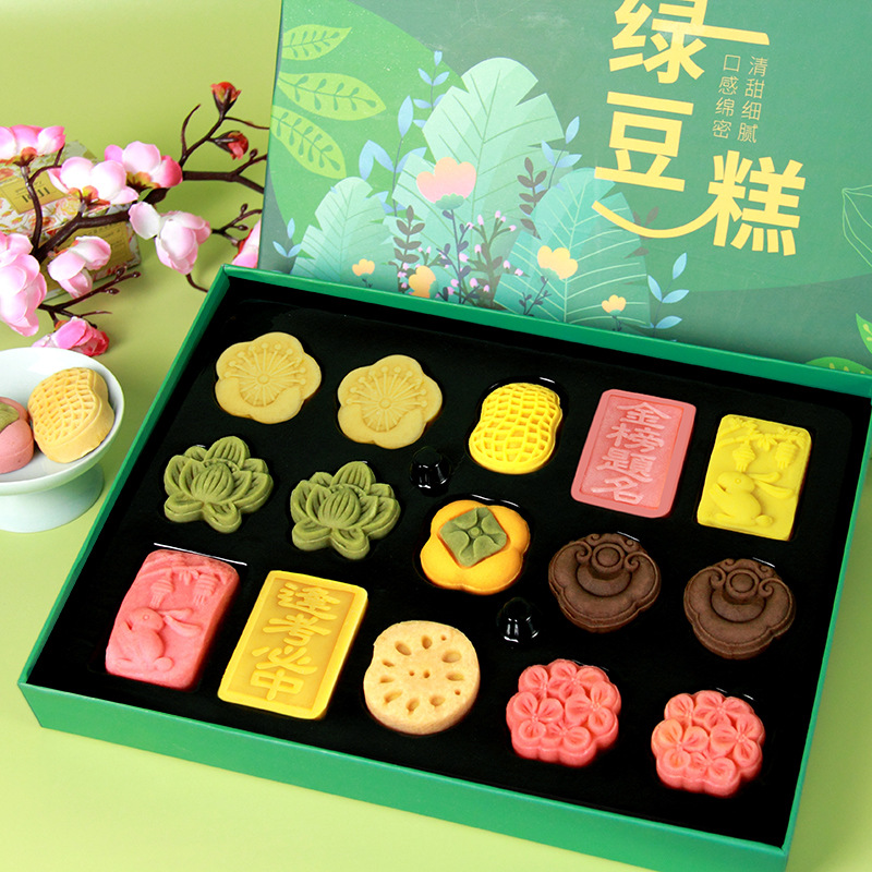 绿豆糕糕点心中式传统伴手礼盒装礼品送礼端午节批发手工经典