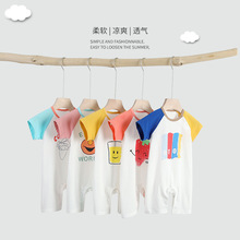 婴儿连体衣服夏季新生幼儿男宝宝女睡衣薄款夏装纯棉短袖夏天哈衣