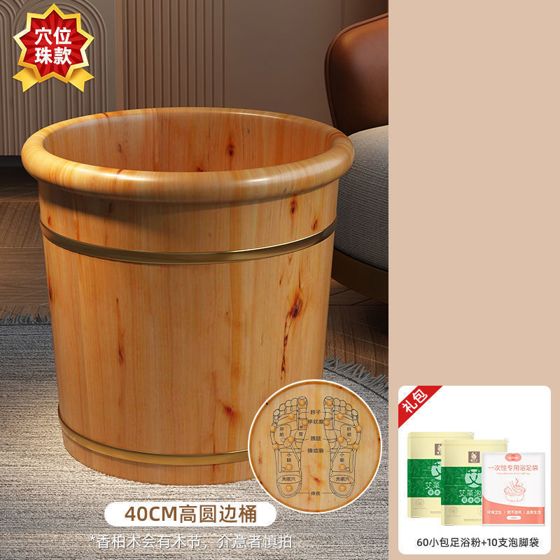 香柏木泡脚木桶泡脚家用过小腿实木足浴木盆洗脚按摩桶保温|undefined