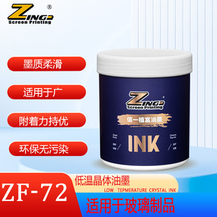 ��һֲ��ZF-72ϵ�в����͜ؽzӡ��ī�p�M���մ��ò����մɌ���