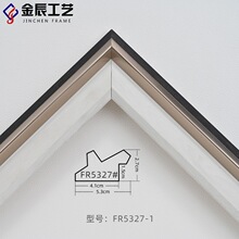 5公分黑银PS发泡线条白边影楼婚纱写真相框广告国画装裱画框框条