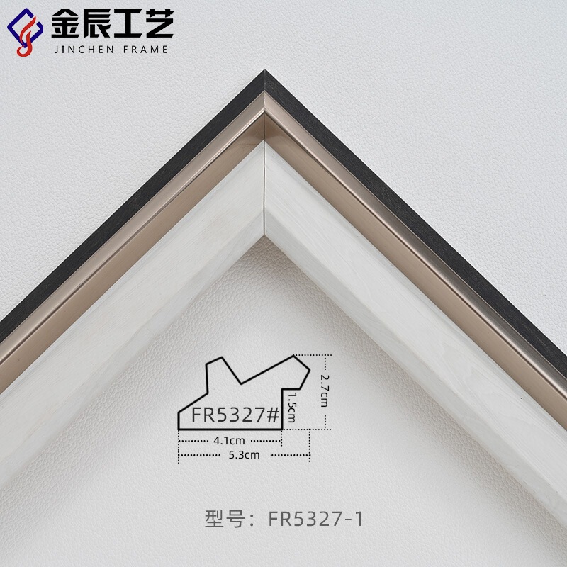 5cm black silver PS foam line white edge studio wedding photo frame advertising traditional Chinese painting framed frame