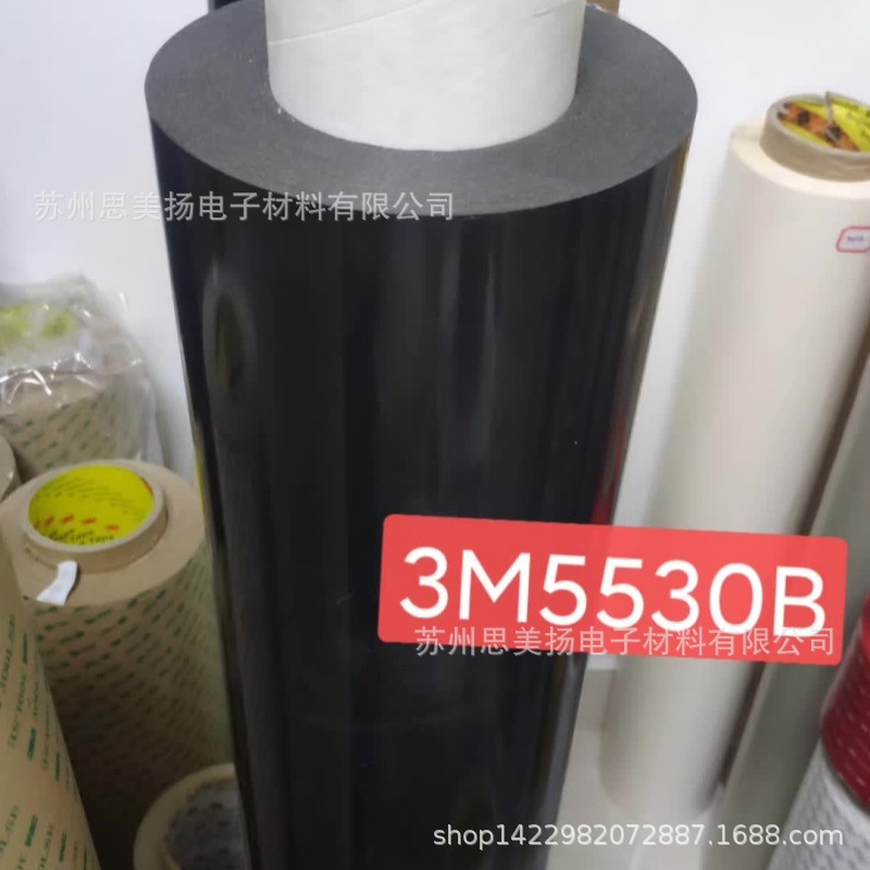 供正品3MH5530B黑色双面胶带 3M黑色泡棉双面胶H5530B模切沖型