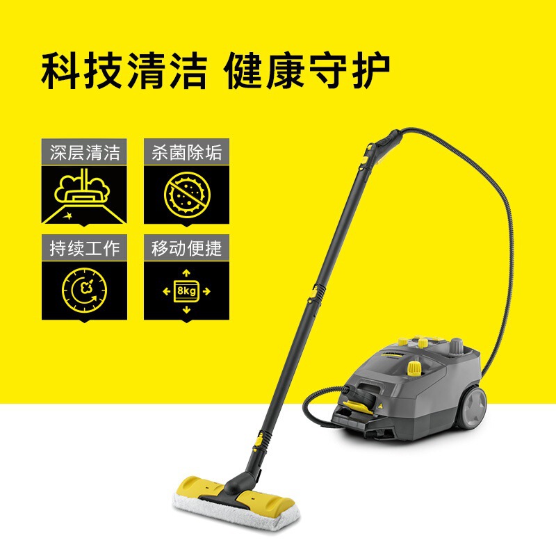卡赫高压蒸汽清洁机可喷热水商用酒店餐馆空调油污清洗机SG4/4
