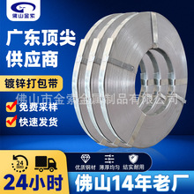 16mm19mm25mm32mm镀锌钢带高强度冷轧捆扎带木箱铁皮镀锌打包带